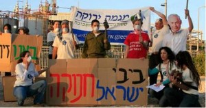 הפגנה מגמה ירוקה