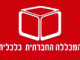 אירוע מכללה חברתית כלכלית event-sea