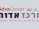 event-adva