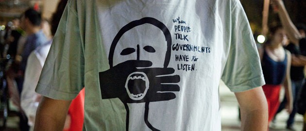 peep-govt