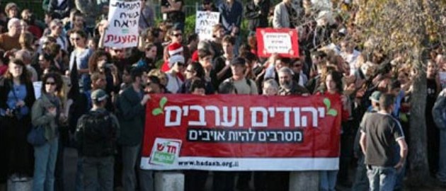 hadash